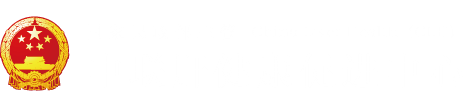 大鸡巴操死你的小骚逼网站"